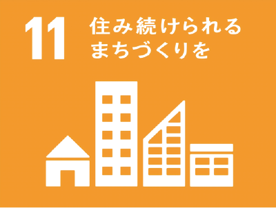 img_sdgs_11